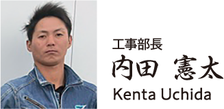 staff